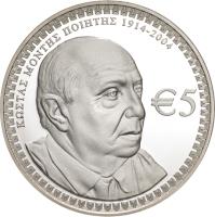 reverse of 5 Euro - The Poet Costas Montis (2014) coin with KM# 101 from Cyprus. Inscription: ΚΩΣΤΑΣ ΜΟΝΤΗΣ ΠΟΙΗΤΗΣ 1914-2014 €5