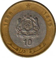 Morocco coin 10 Dirhams - Hassan II (1995) reverse reverse of 10 Dirhams - Hassan II (1995) coin with Y# 92 from Morocco. Inscription: 1995 1415 10 عشرة دراهم