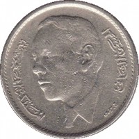 Morocco coin 1 Dirham - Hassan II - 1'st Portrait (1965 - 1969) obverse obverse of 1 Dirham - Hassan II - 1'st Portrait (1965 - 1969) coin with Y# 56 from Morocco. Inscription: المملكة المغربية الحسن الثاني