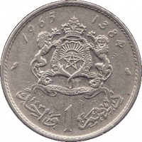 Morocco coin 1 Dirham - Hassan II - 1'st Portrait (1965 - 1969) reverse reverse of 1 Dirham - Hassan II - 1'st Portrait (1965 - 1969) coin with Y# 56 from Morocco. Inscription: 1965 1384 درهم 1 واحد