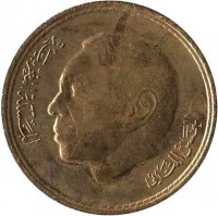 Morocco coin 20 Santimat - Hassan II - 2'nd Portrait (1974) obverse obverse of 20 Santimat - Hassan II - 2'nd Portrait (1974) coin with Y# 61 from Morocco. Inscription: المملكة المغربية الحسن الثاني