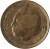 obverse of 20 Santimat - Hassan II - 2'nd Portrait (1974) coin with Y# 61 from Morocco. Inscription: المملكة المغربية الحسن الثاني