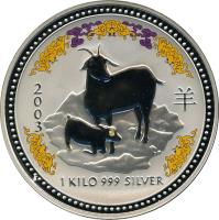 reverse of 30 Dollars - Elizabeth II - Lunar Year: Year of the Goat - 4'th Portrait (2003) coin with KM# 681a from Australia. Inscription: 2 0 0 3 1 KILO 999 SILVER