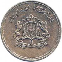 obverse of 5 Santimat - Hassan II - FAO (1974) coin with Y# 59 from Morocco. Inscription: المملكة المغربية