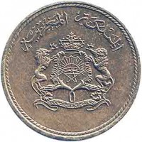 Morocco coin 5 Santimat - Hassan II - FAO (1974) obverse obverse of 5 Santimat - Hassan II - FAO (1974) coin with Y# 59 from Morocco. Inscription: المملكة المغربية
