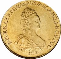 Russia coin 2 Roubles - Catherine II (1785 - 1786) obverse obverse of 2 Roubles - Catherine II (1785 - 1786) coin with C# 77c from Russia.