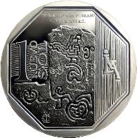 Peru coin 1 Nuevo Sol - Wealth and Pride of Peru: Petroglifos de Pusharo (2015) reverse reverse of 1 Nuevo Sol - Wealth and Pride of Peru: Petroglifos de Pusharo (2015) coin with KM# 342 from Peru. Inscription: PETROGLIFOS DE PUSHARO S. XV - S. XVI d.C. 1 Nuevo Sol