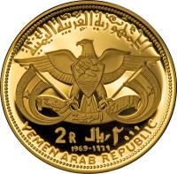 obverse of 2 Riyal - Qadhi Mohammed Mahmud Azzubairi Memorial (1969) coin with KM# 4a from Yemen. Inscription: الجمهورية العربية اليمنية 2R ٢ ﷼ 1969 - ١٩٦٩ YEMEN ARAB REPUBLIC