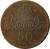 reverse of 50 Lepta (1973) coin with KM# 106 from Greece. Inscription: 50 ΛΕΠΤΑ
