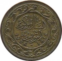 obverse of 50 Millimes (1960 - 2013) coin with KM# 308.1 from Tunisia. Inscription: البنك المركزي التونسي 1996 - 1416