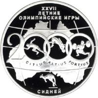 Russia coin 3 Roubles - The XXVIIth Summer Olympic Games Sydney 2000 (2000) reverse reverse of 3 Roubles - The XXVIIth Summer Olympic Games Sydney 2000 (2000) coin with KM# 671 from Russia.