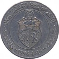 obverse of 1/2 Dinar - FAO (1996 - 2013) coin with KM# 346 from Tunisia. Inscription: الجمهوريه التونسية 1997-1418