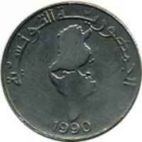 obverse of 1 Dinar - FAO (1988 - 1990) coin with KM# 319 from Tunisia. Inscription: 1990