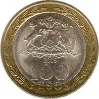reverse of 100 Pesos (2001 - 2015) coin with KM# 236 from Chile. Inscription: POR LA RAZON O LA FUERZA 2005 100 PESOS