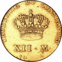 reverse of 12 Mark - Frederik V (1757 - 1763) coin with KM# 586 from Denmark. Inscription: PRUDENTIA ET CONSTANTIA · XII · MARK · · 1757 · V.H.