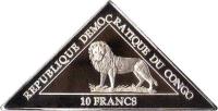 obverse of 10 Francs - Animal Protection: Chimpanzee (2000) coin with KM# 33 from Congo - Democratic Republic. Inscription: REPUBLIQUE DEMOCRATIQUE DU CONGO 10 FRANCS