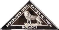 Congo - Democratic Republic coin 10 Francs - Animal Protection: Chimpanzee (2000) obverse obverse of 10 Francs - Animal Protection: Chimpanzee (2000) coin with KM# 34 from Congo - Democratic Republic. Inscription: REPUBLIQUE DEMOCRATIQUE DU CONGO 10 FRANCS