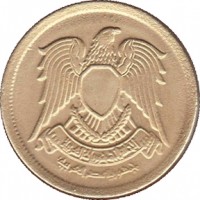 obverse of 10 Millièmes (1973 - 1976) coin with KM# 435 from Egypt. Inscription: جمهورية مصر العربية