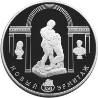 reverse of 100 Roubles - 150th Anniversary of the New Hermitage (2002) coin with Y# 791 from Russia.
