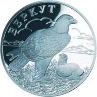 reverse of 1 Rouble - Red Data Book: The Golden Eagle (2002) coin with Y# 760 from Russia. Inscription: БЕРКУТ