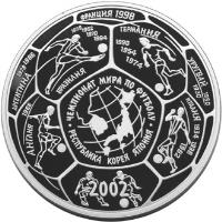 reverse of 100 Roubles - Football World's Cup 2002 (2002) coin with Y# 789 from Russia.