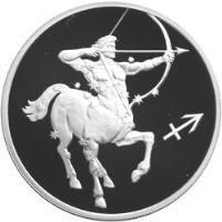 reverse of 2 Roubles - Signs of the Zodiac: Sagittarius (2002) coin with Y# 762 from Russia.