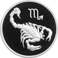 reverse of 2 Roubles - Signs of the Zodiac: Scorpio (2002) coin with Y# 766 from Russia.