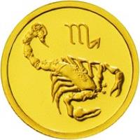 reverse of 25 Roubles - Signs of the Zodiac: Scorpio (2002) coin with Y# 767 from Russia.