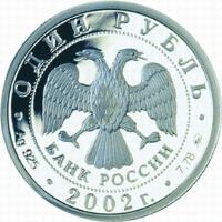 Russia coin 1 Rouble - 200th Anniversary of Russian Ministries: Ministry of Foreign Affairs (2002) obverse obverse of 1 Rouble - 200th Anniversary of Russian Ministries: Ministry of Foreign Affairs (2002) coin with Y# 773 from Russia.