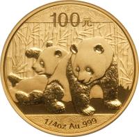 China coin 100 Yuan - Panda (2010) reverse reverse of 100 Yuan - Panda (2010) coin with KM# 1928 from China. Inscription: 100元 1/4 oz Au .999
