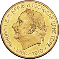 obverse of 100 Perpera - Nicholas I - 50th Anniversary of the Accession of King Nikola I (1910) coin with KM# 13 from Montenegro. Inscription: НИКОЛА I Б.М.КРАЉ И ГОСПДАР ЦРНЕ ГОРЕ SS ★ 1860-1910 ★