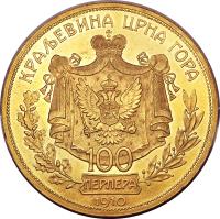 reverse of 100 Perpera - Nicholas I - 50th Anniversary of the Accession of King Nikola I (1910) coin with KM# 13 from Montenegro. Inscription: КАРЉЕВИНА ЦРНА ГОРА 100 ПЕРПЕРА 1910