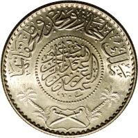Saudi Arabia coin 1/4 Riyāl - Abdulaziz Ibn Saud (1928 - 1930) obverse obverse of 1/4 Riyāl - Abdulaziz Ibn Saud (1928 - 1930) coin with KM# 10 from Saudi Arabia. Inscription: ملك الحجاز ونجد وملحقاتها عبد العزيز عبد الرحمن السعود