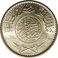 obverse of 1/4 Riyāl - Abdulaziz Ibn Saud (1928 - 1930) coin with KM# 10 from Saudi Arabia. Inscription: ملك الحجاز ونجد وملحقاتها عبد العزيز عبد الرحمن السعود