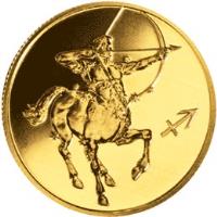 reverse of 50 Roubles - Signs of the Zodiac: Sagittarius (2003) coin with Y# 1010 from Russia.