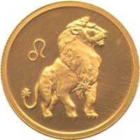 reverse of 50 Roubles - Signs of the Zodiac: Leo (2003) coin with Y# 1007 from Russia.