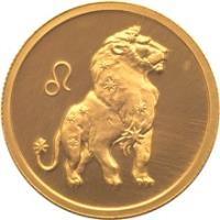 Russia coin 50 Roubles - Signs of the Zodiac: Leo (2003) reverse reverse of 50 Roubles - Signs of the Zodiac: Leo (2003) coin with Y# 1007 from Russia.