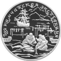 Russia coin 3 Roubles - The 1st Kamchatka Expedition: Kamchatka Aboriginals (2003) reverse reverse of 3 Roubles - The 1st Kamchatka Expedition: Kamchatka Aboriginals (2003) coin with Y# 809 from Russia. Inscription: 1ая КАМЧАТСКАЯ ЭКСПЕДИЦИЯ