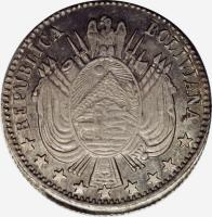 obverse of 1/5 Boliviano (1864 - 1866) coin with KM# 151 from Bolivia. Inscription: REPUBLICA BOLIVIANA