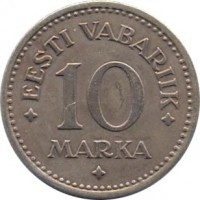 reverse of 10 Marka (1925) coin with KM# 4 from Estonia. Inscription: EESTI VABARIIK 10 MARKA