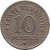 reverse of 10 Marka (1925) coin with KM# 4 from Estonia. Inscription: EESTI VABARIIK 10 MARKA