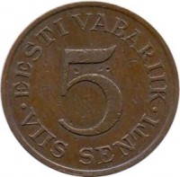 reverse of 5 Senti (1931) coin with KM# 11 from Estonia. Inscription: EESTI VABARIIK 5 VIIS SENTI