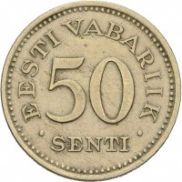 reverse of 50 Senti (1936) coin with KM# 18 from Estonia. Inscription: EESTI VABARIIK 50 SENTI