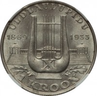 reverse of 1 Kroon - 10th Singing Festival (1933) coin with KM# 14 from Estonia. Inscription: ÜLDLAULUPIDU 1869 1933 X 1 KROON