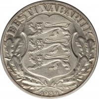 obverse of 2 Krooni - Tercentenary of University of Tartu (1932) coin with KM# 13 from Estonia. Inscription: EESTI VABARIIK 1932