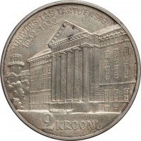 reverse of 2 Krooni - Tercentenary of University of Tartu (1932) coin with KM# 13 from Estonia. Inscription: UNIVERSITAS TARTUENSIS. 1632-1932 2 KROONI