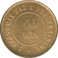 reverse of 40 Réis (1889 - 1912) coin with KM# 491 from Brazil. Inscription: A ECONOMIA FAZ A PROSPERIDADE 40 RÉIS