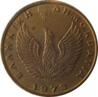 Greece coin 2 Drachmai (1973) obverse obverse of 2 Drachmai (1973) coin with KM# 108 from Greece. Inscription: ΕΛΛΗΝΙΚΗ ΔΗΜΟΚΡΑΤΙΑ 1973