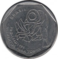 obverse of 25 Centavos - 50th anniversary of FAO (1995) coin with KM# 642 from Brazil. Inscription: BRASIL FAO-1945/1995 ALIMENTOS PARA TODOS