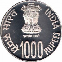 obverse of 1000 Rupees - 1000 Years of Brihadeeswarar Temple (2012) coin with KM# 422 from India. Inscription: सत्यमेव India जयते 1000 Rupees